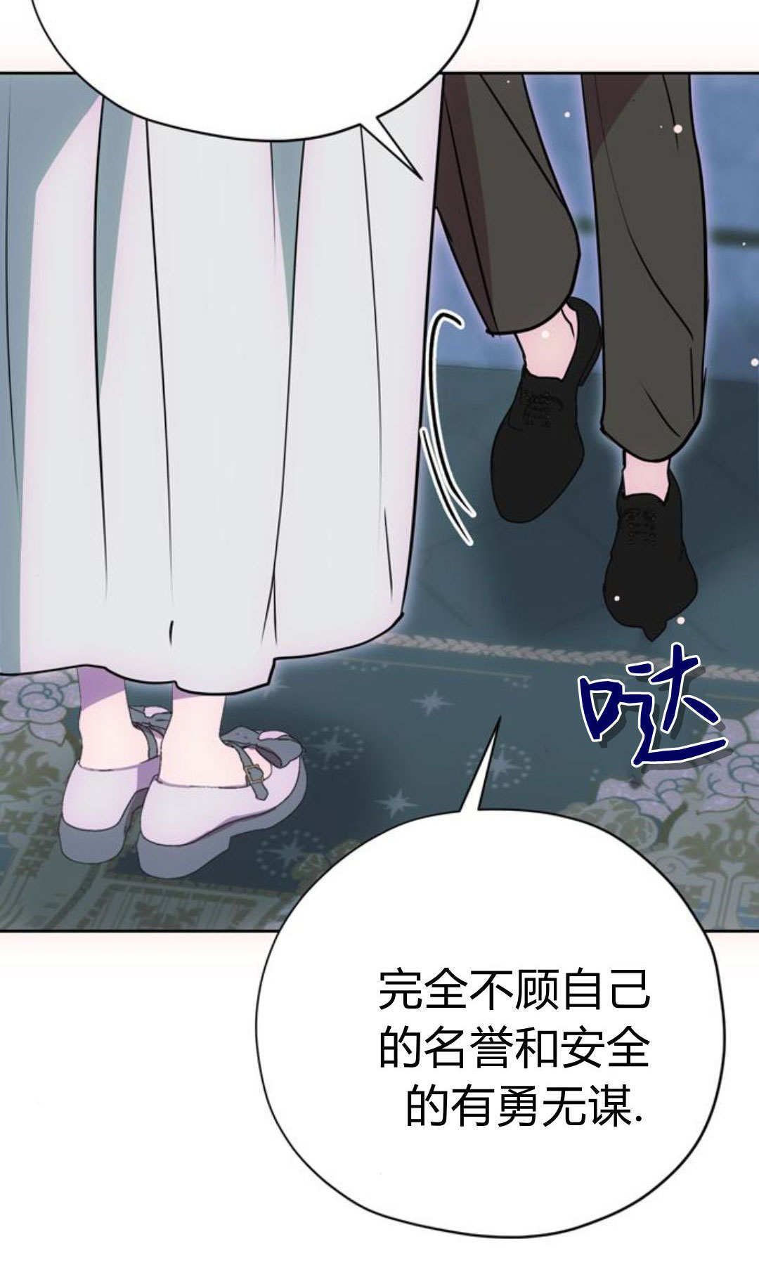 第16话 第45页