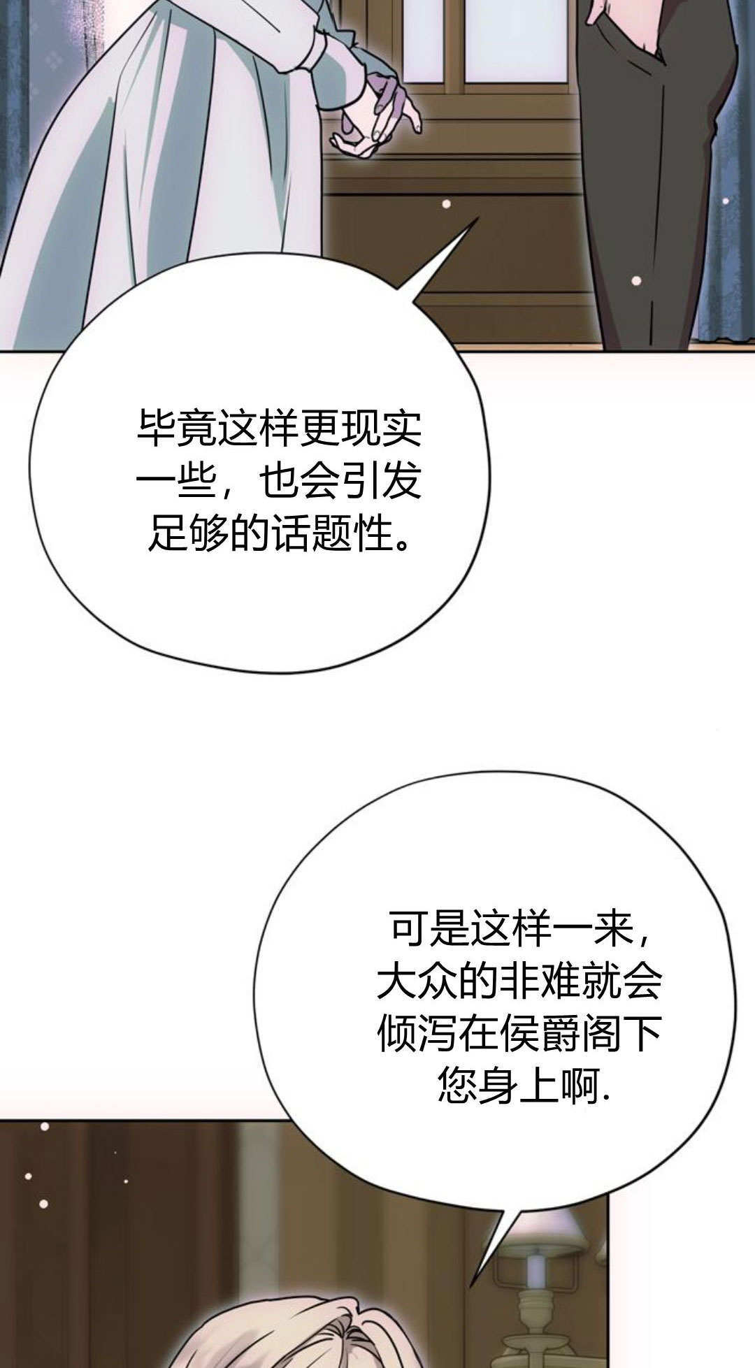 第16话 第47页