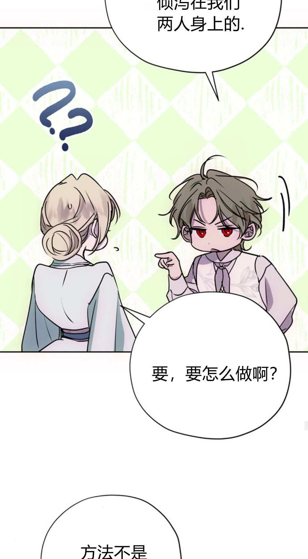 第16话 第49页