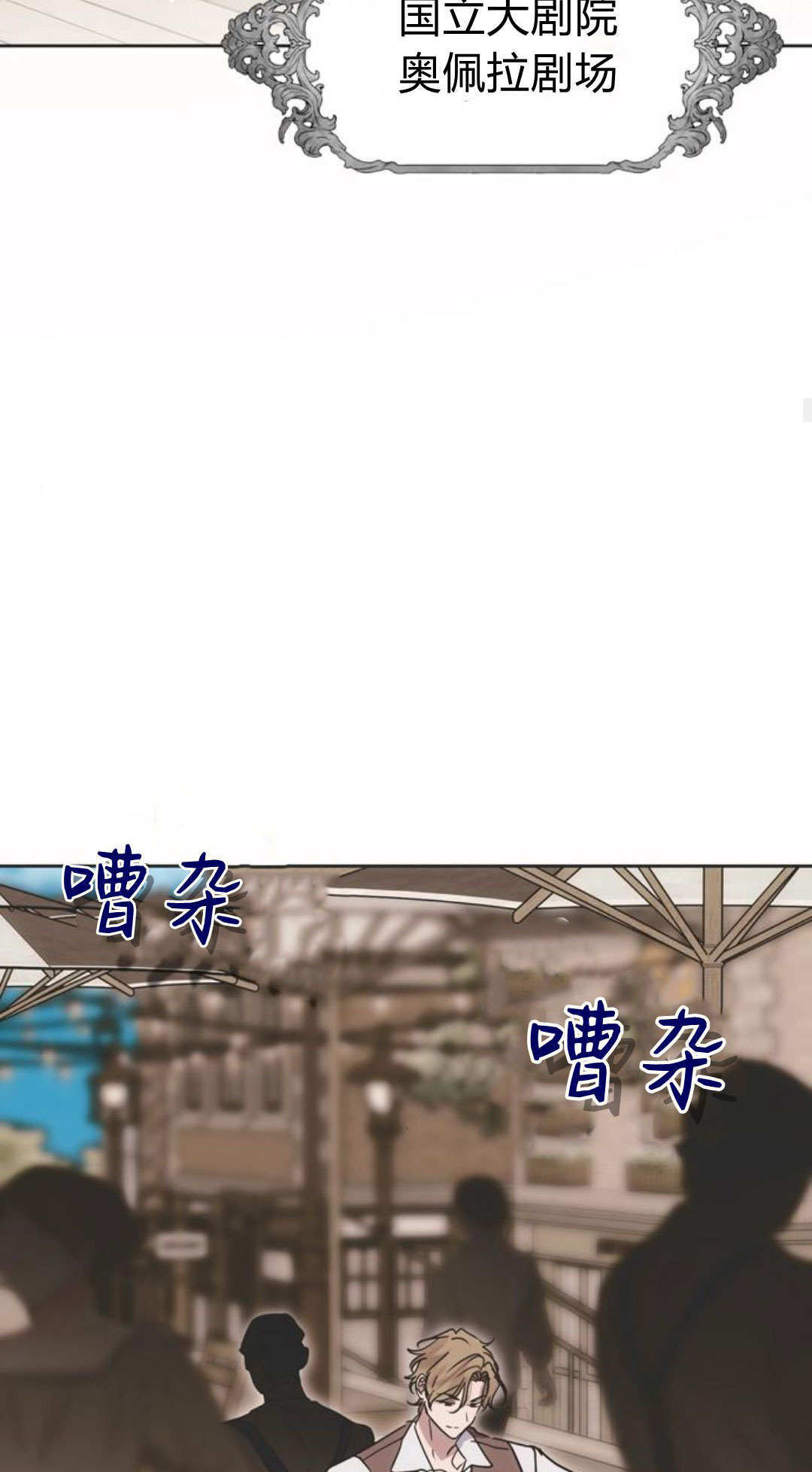 第16话 第56页