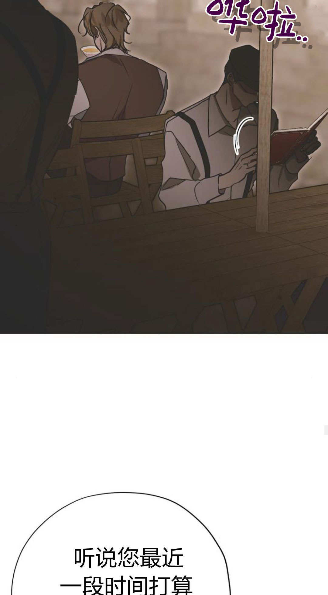 第16话 第58页