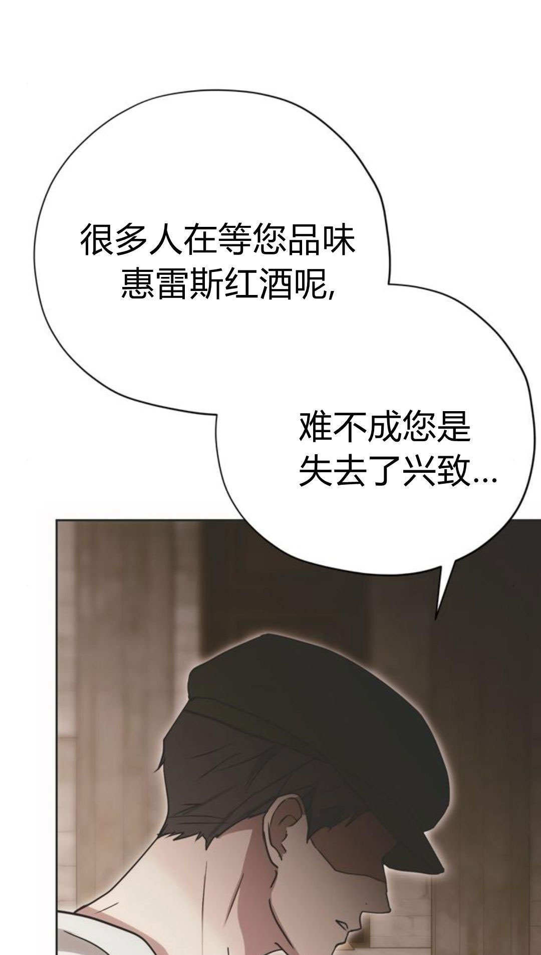 第16话 第61页