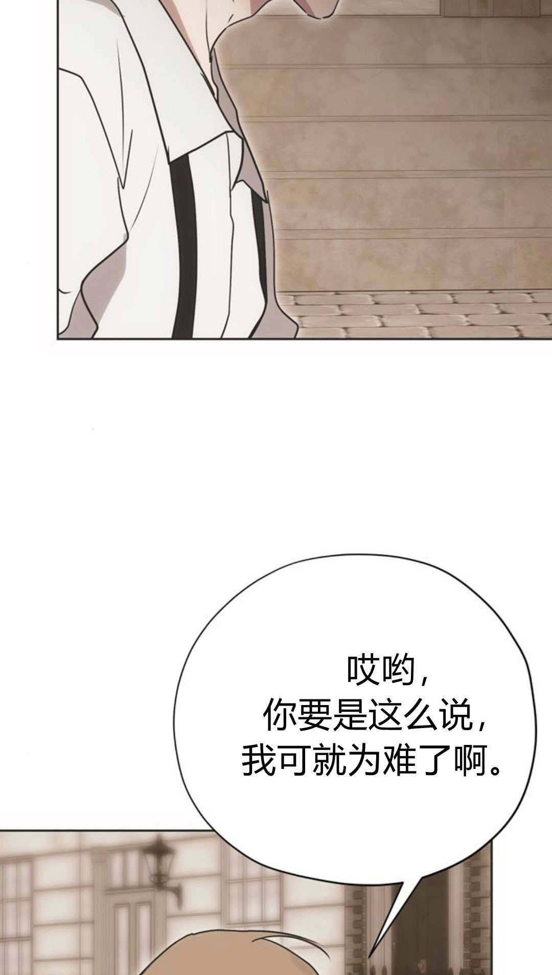 第16话 第62页
