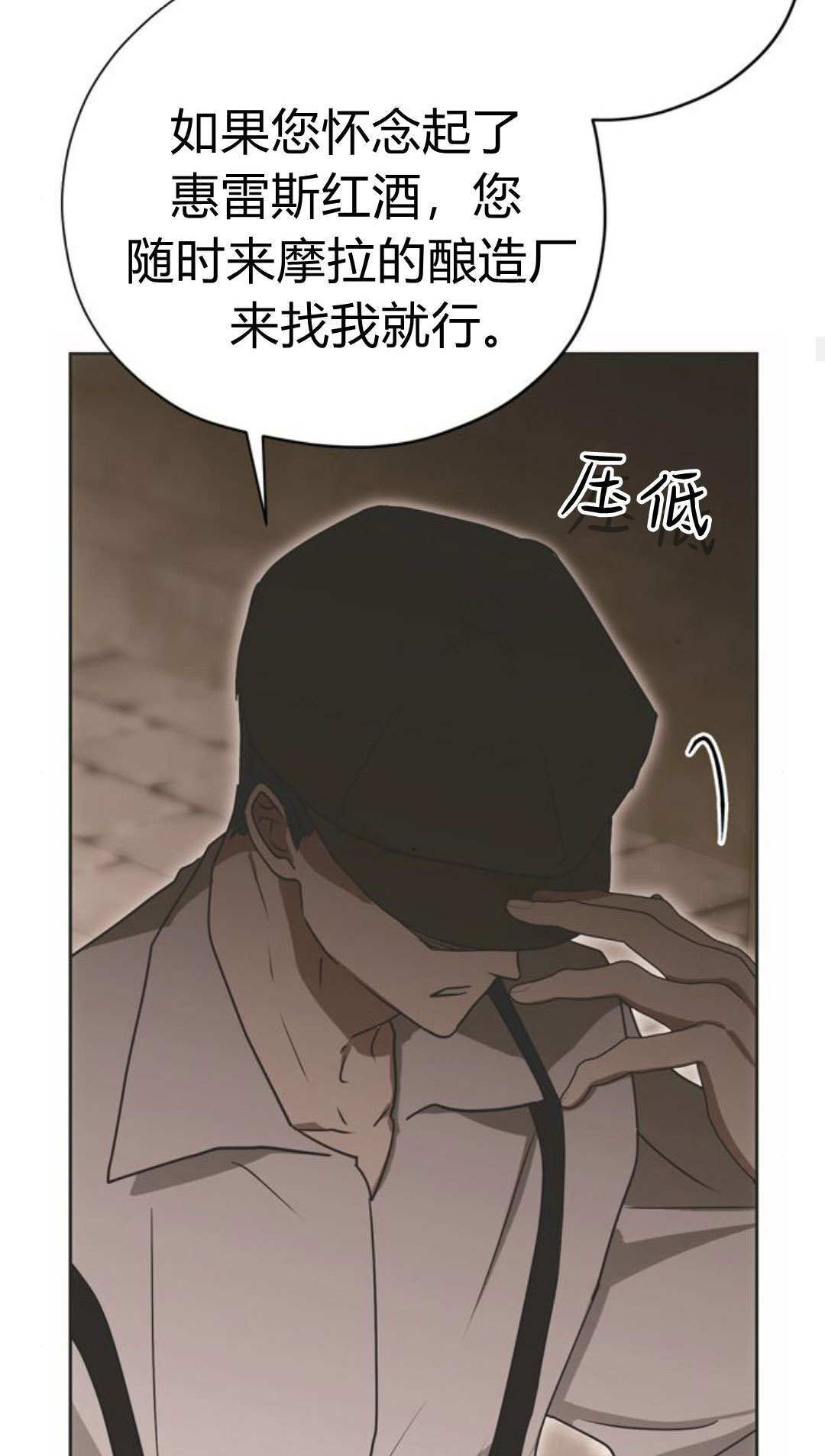 第16话 第69页