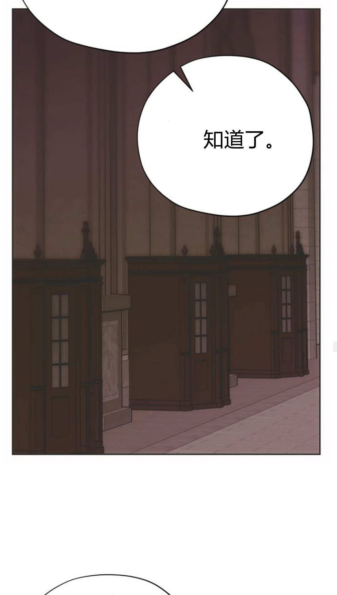第16话 第72页