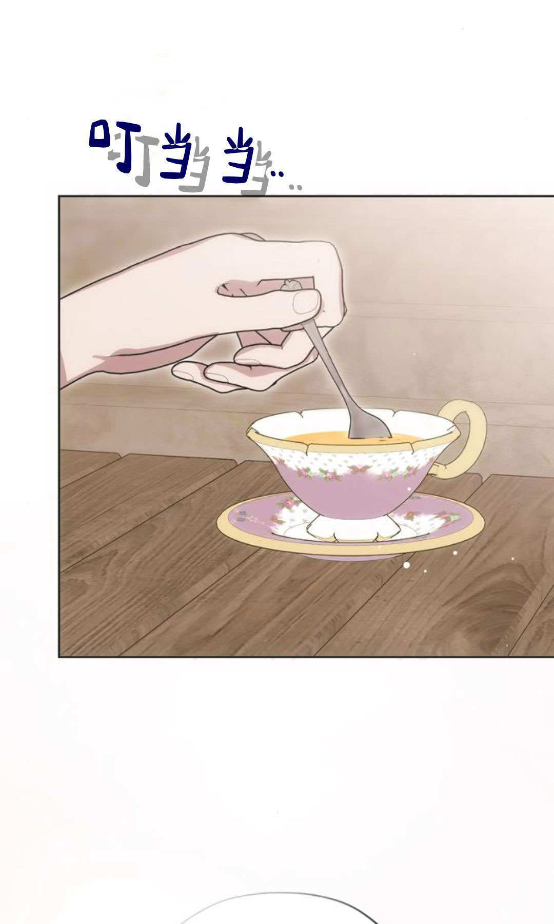 第16话 第76页