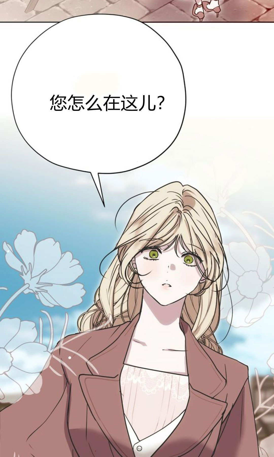 第16话 第80页