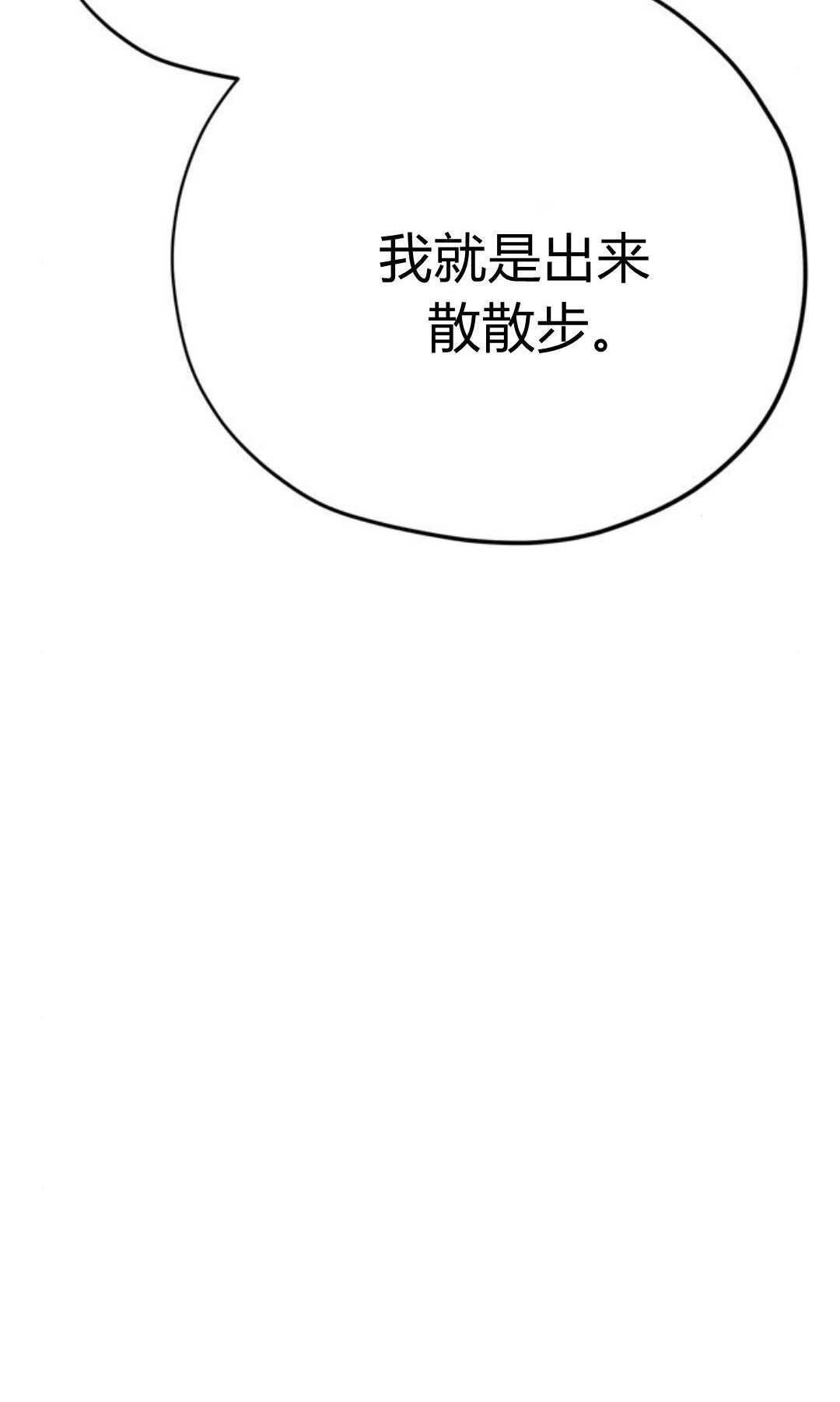 第16话 第84页