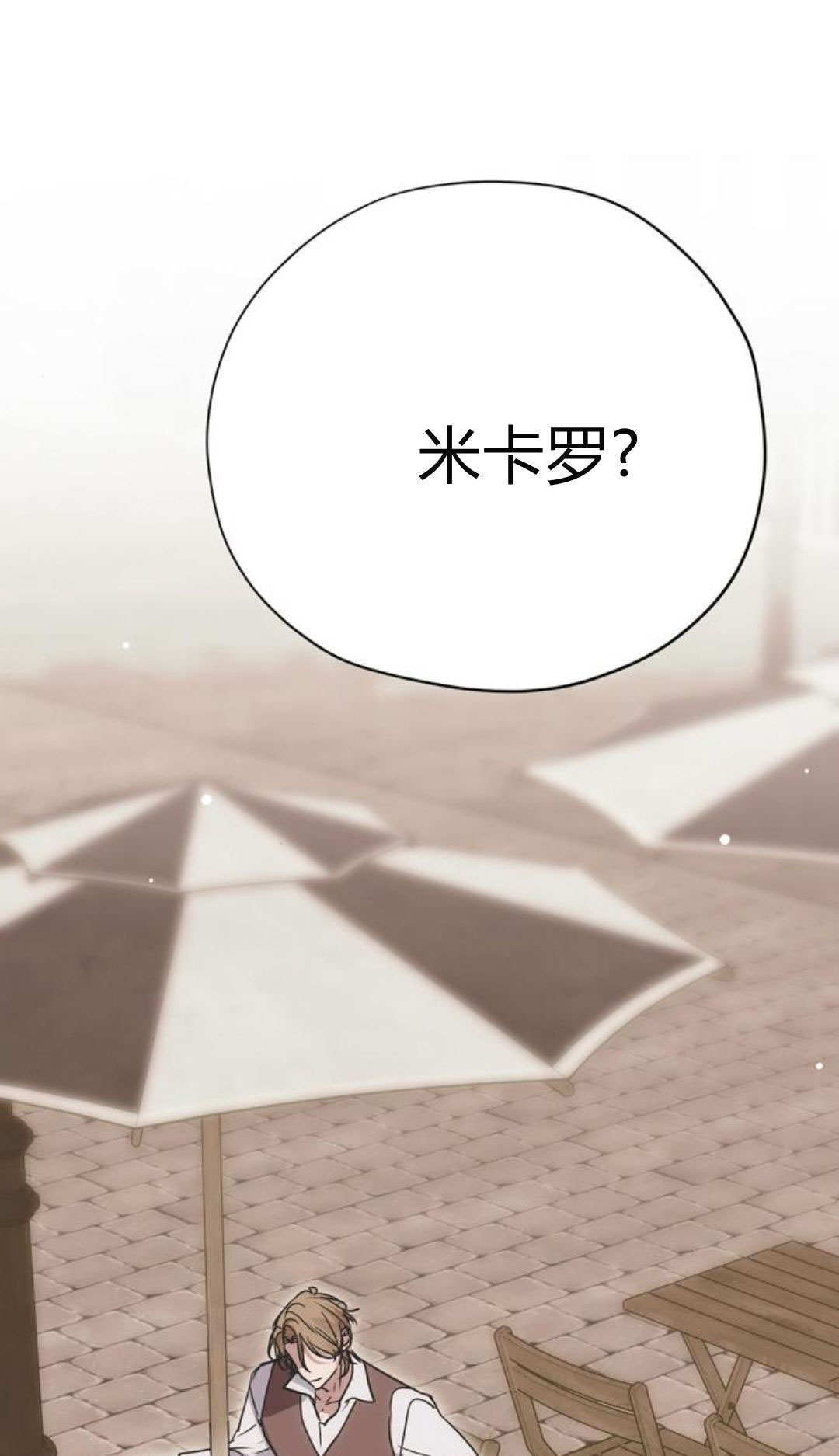 第17话 第1页