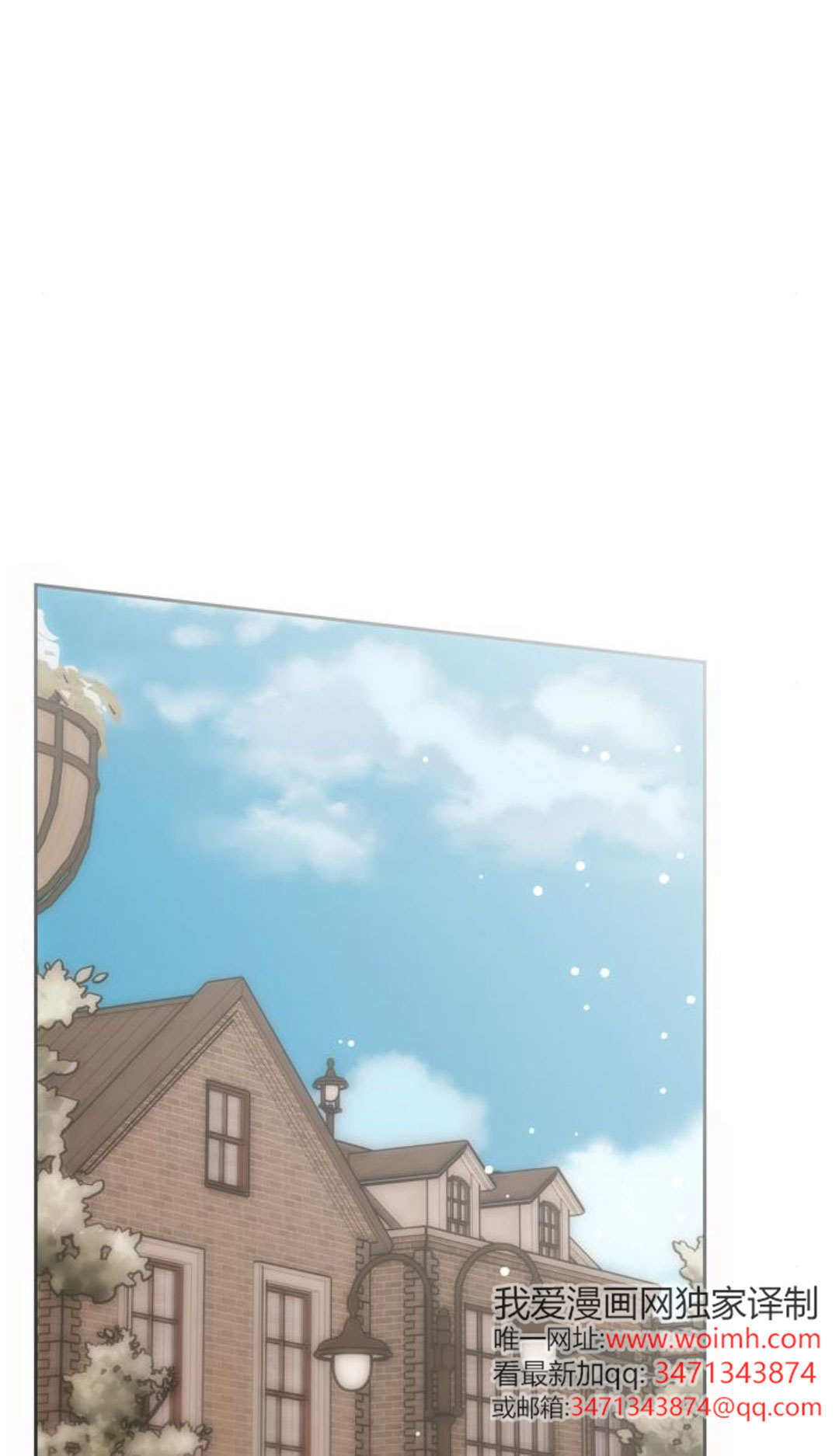 第17话 第6页