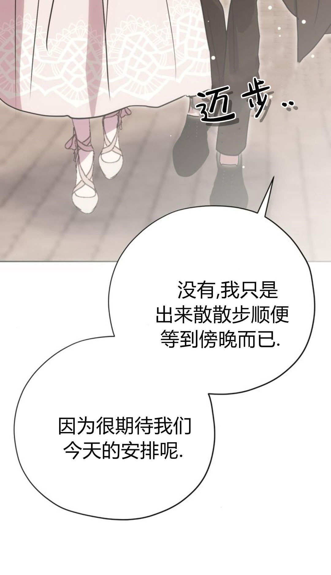 第17话 第10页
