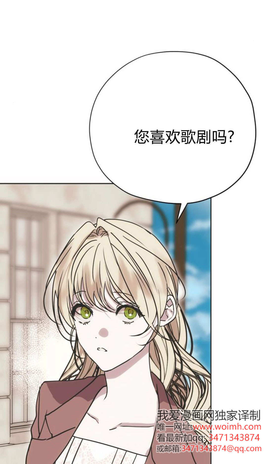 第17话 第11页