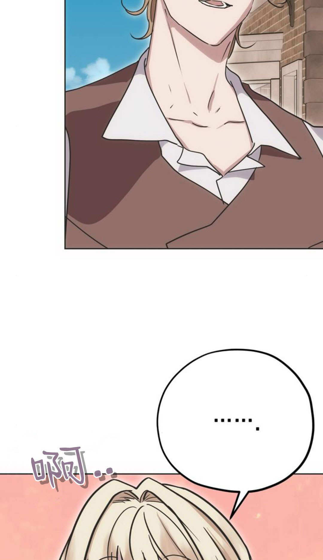 第17话 第13页