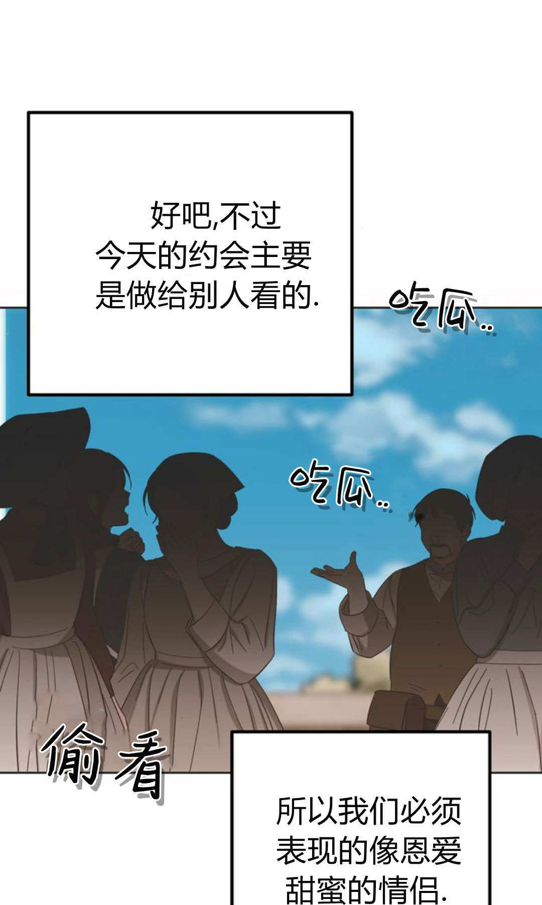 第17话 第16页
