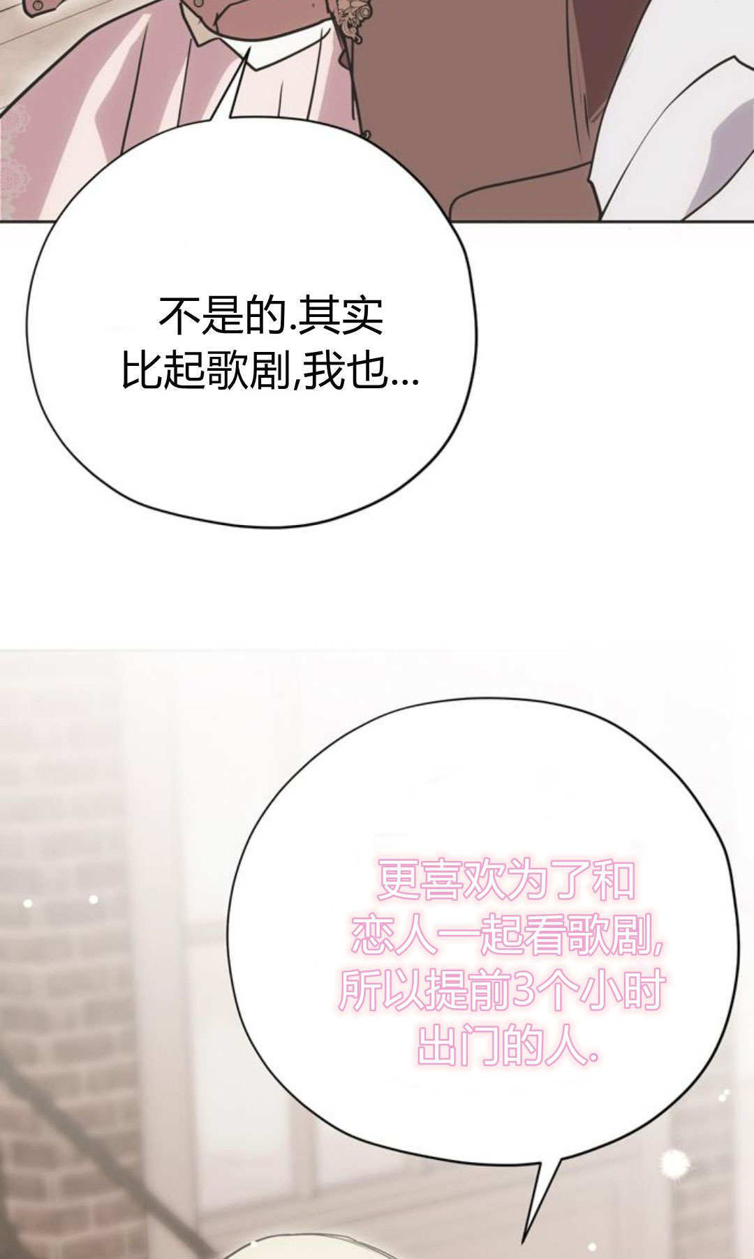 第17话 第18页