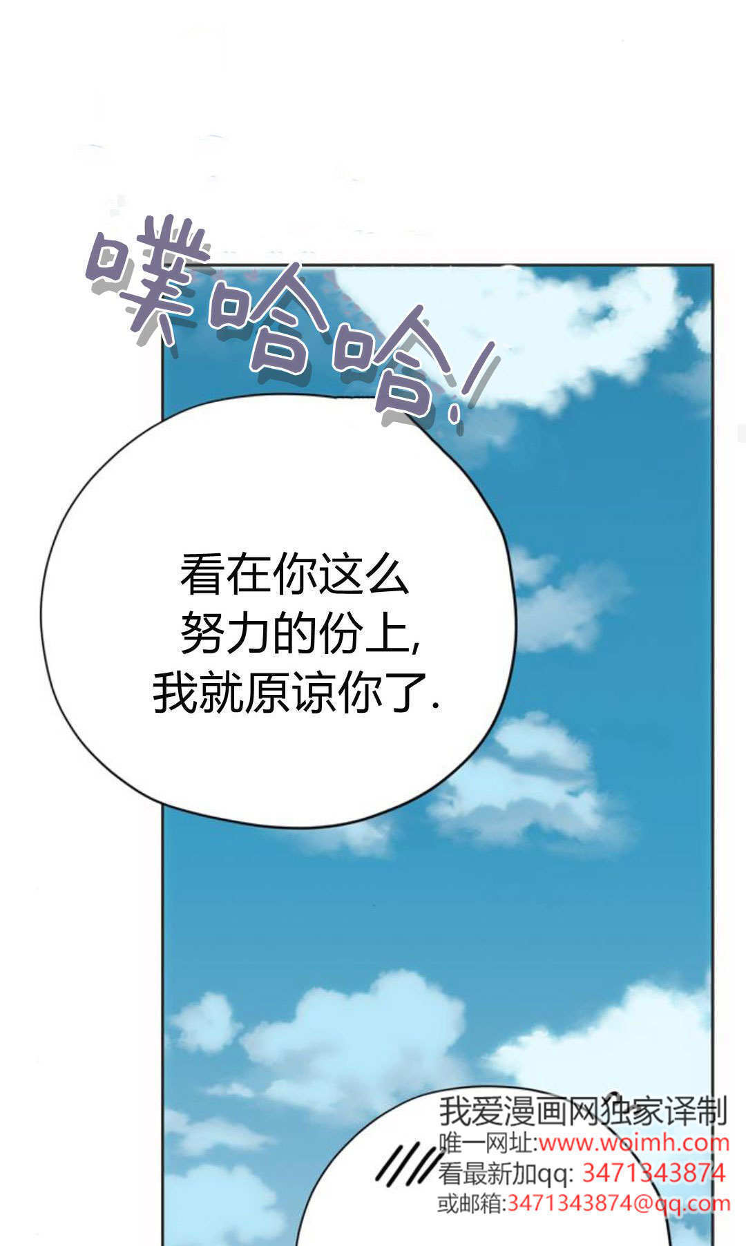 第17话 第21页