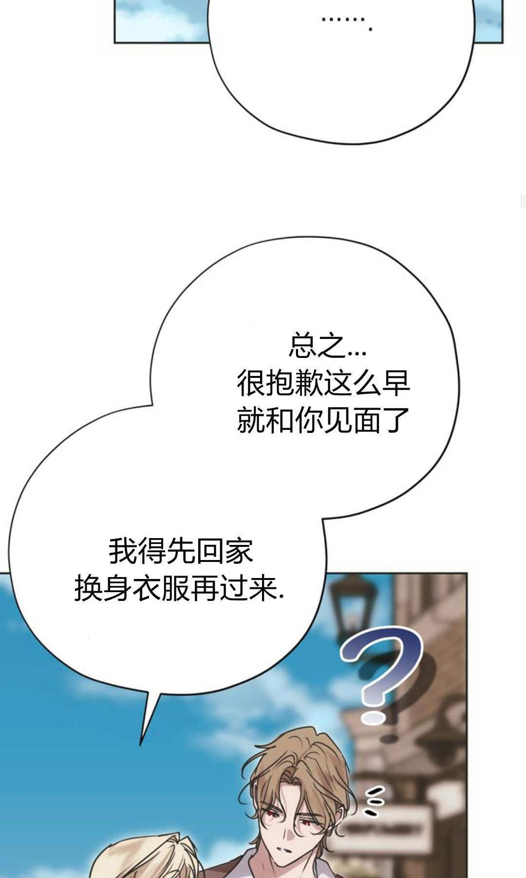 第17话 第22页