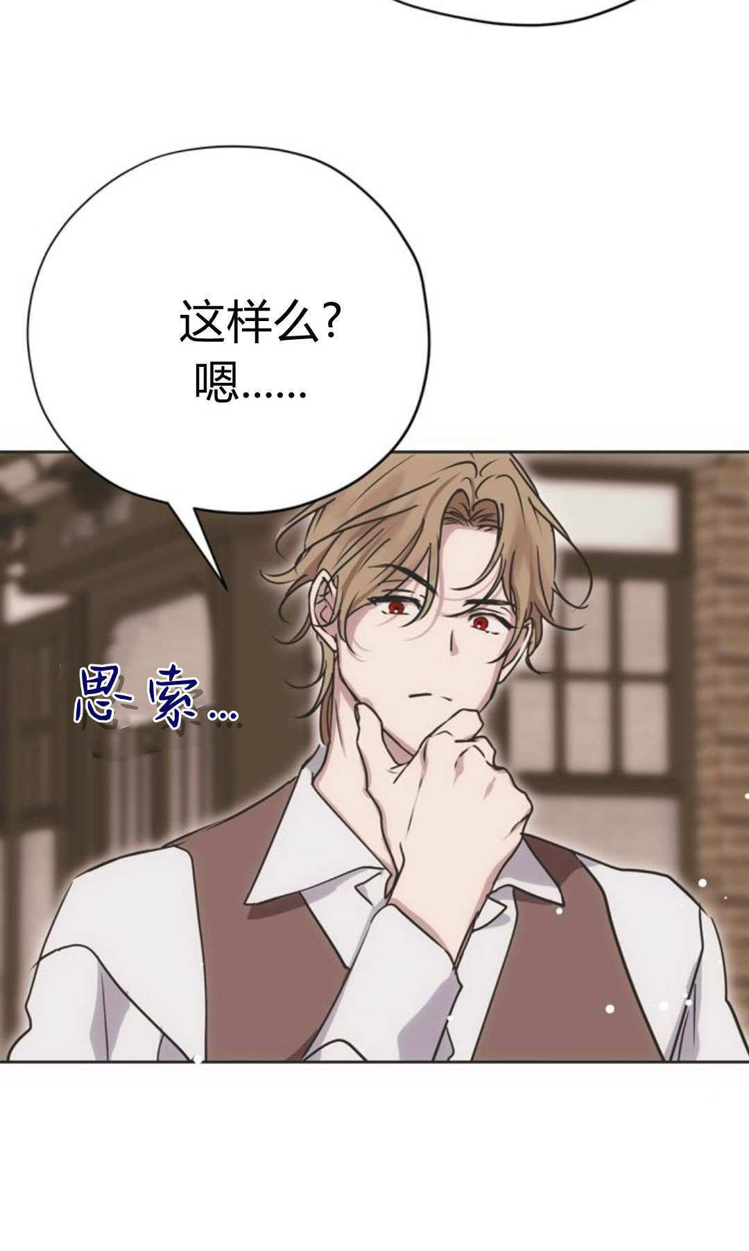 第17话 第25页