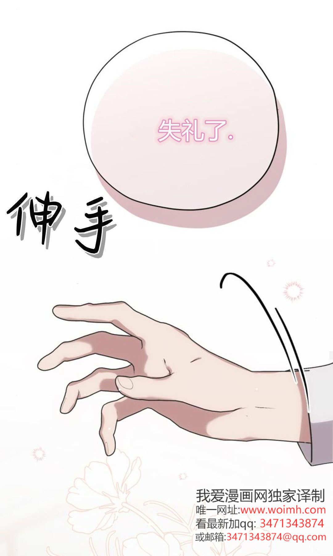 第17话 第26页