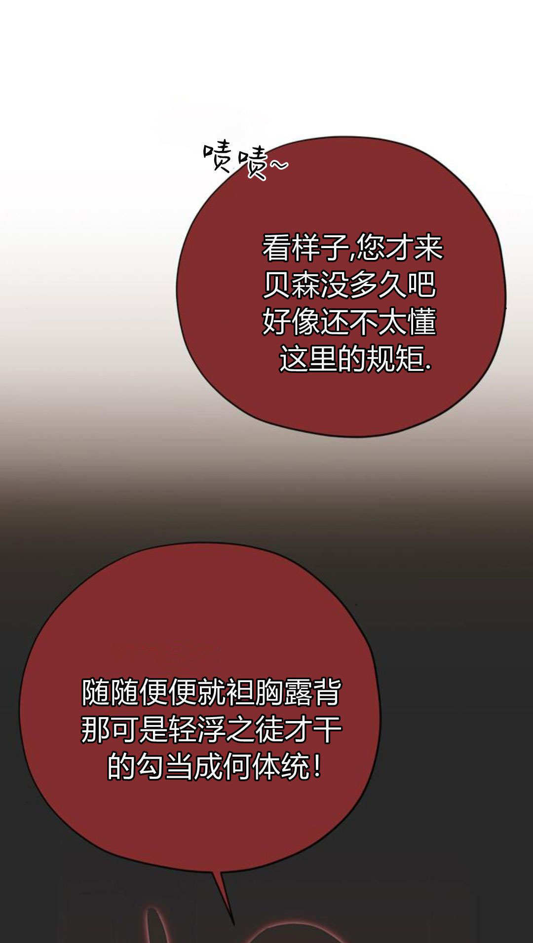 第17话 第31页