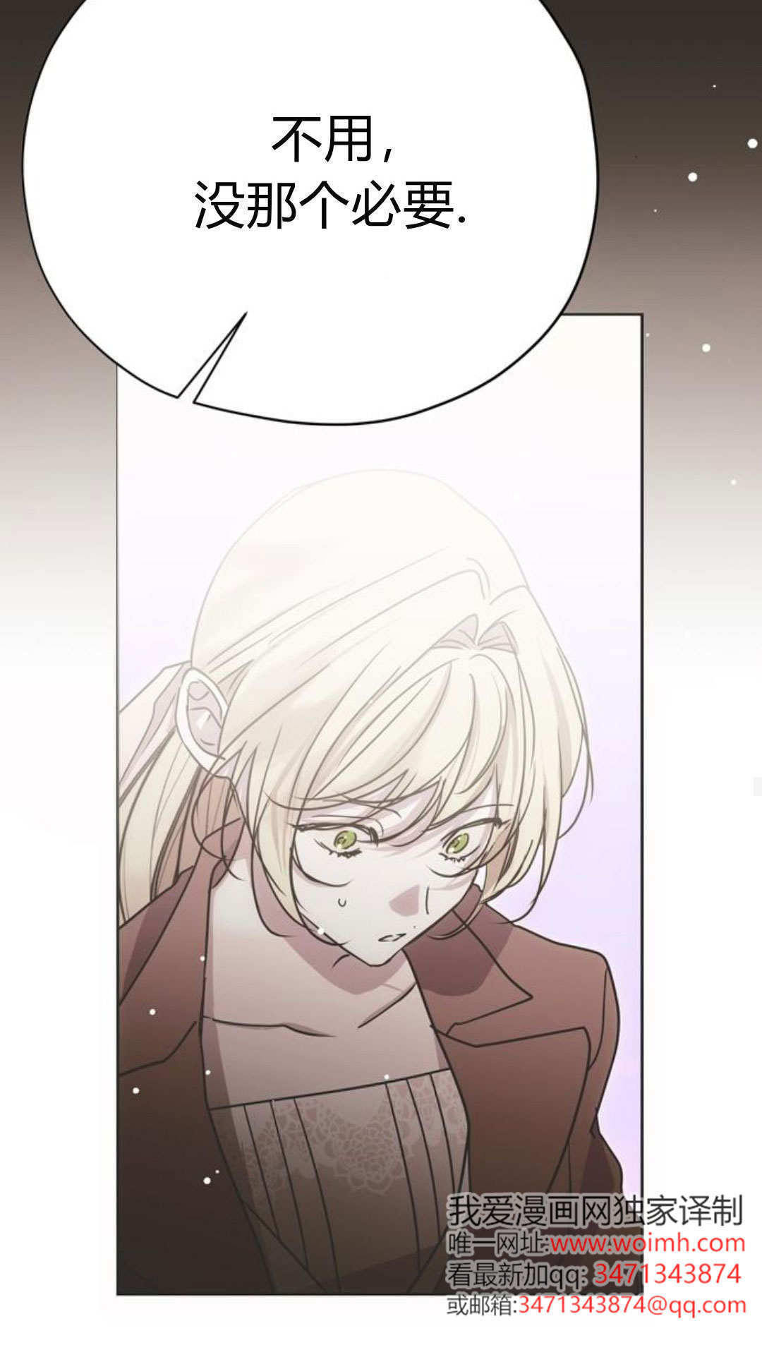 第17话 第34页