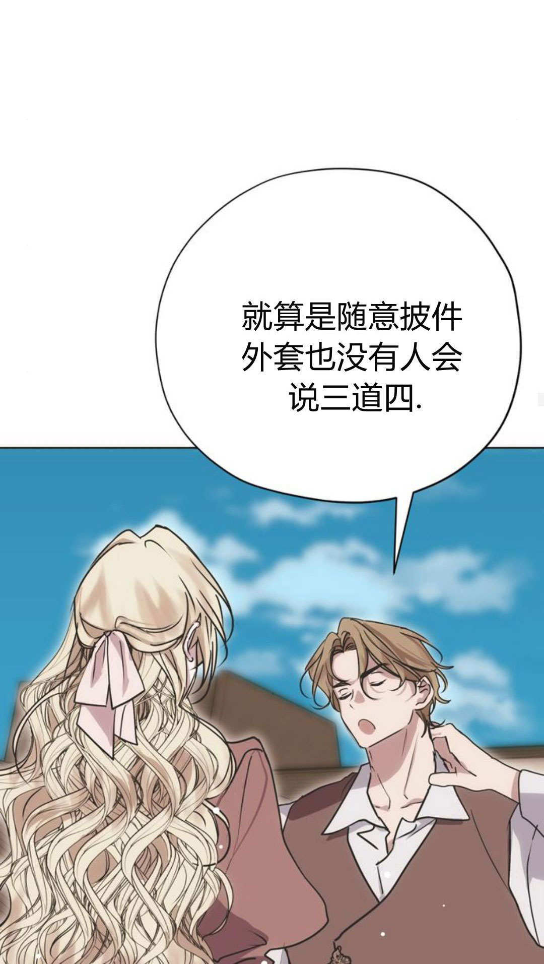 第17话 第35页