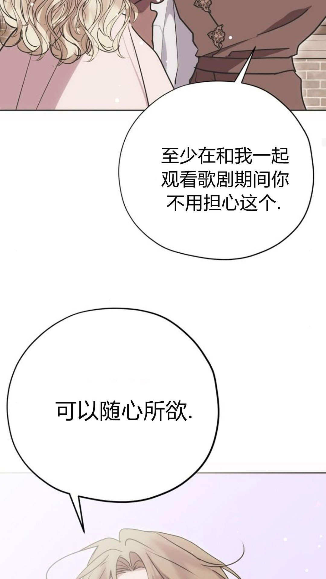 第17话 第36页