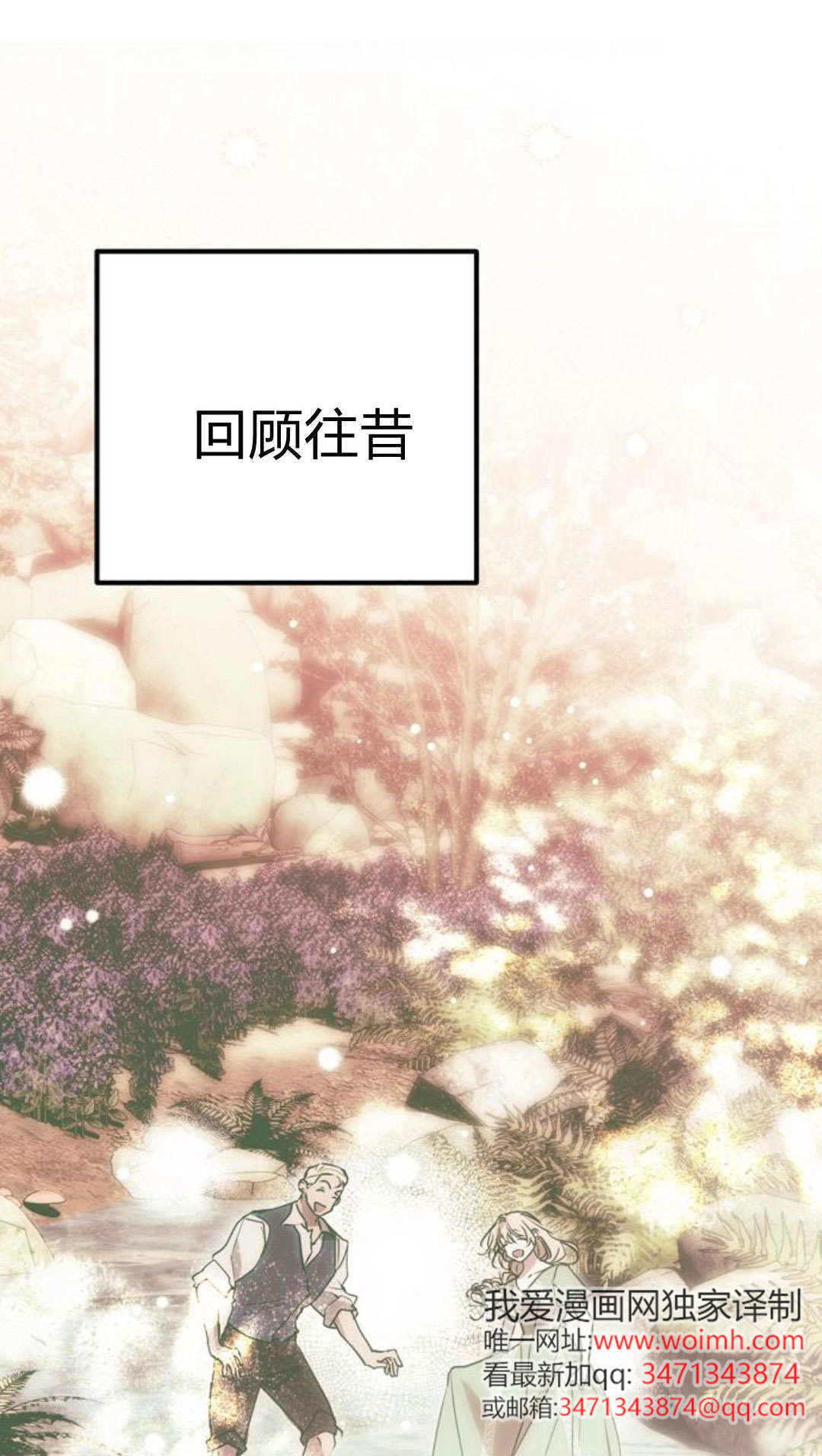 第17话 第39页