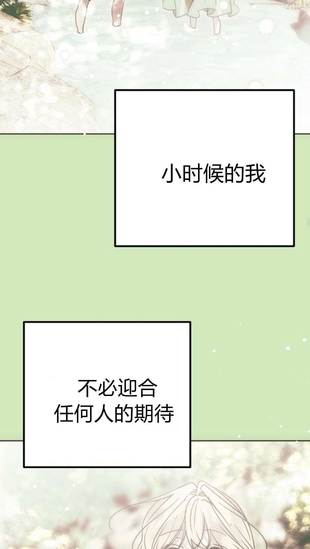 第17话 第40页