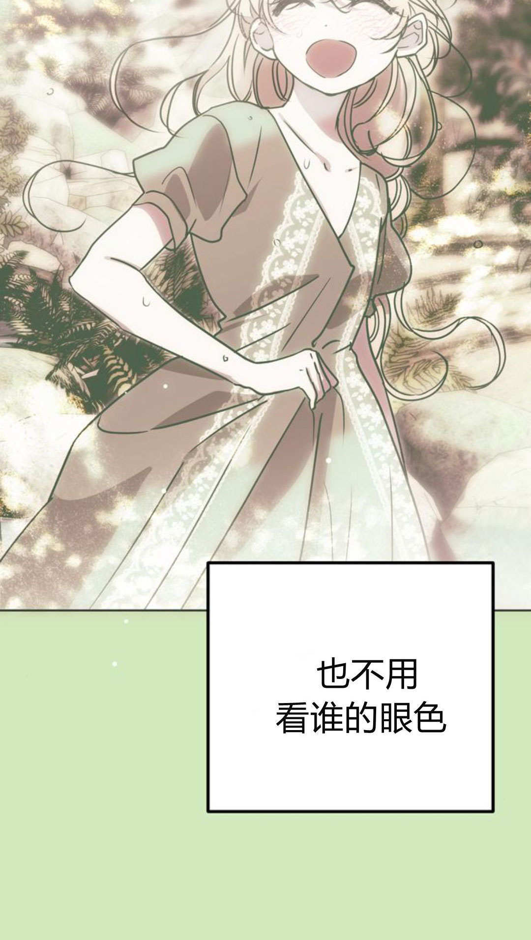 第17话 第41页