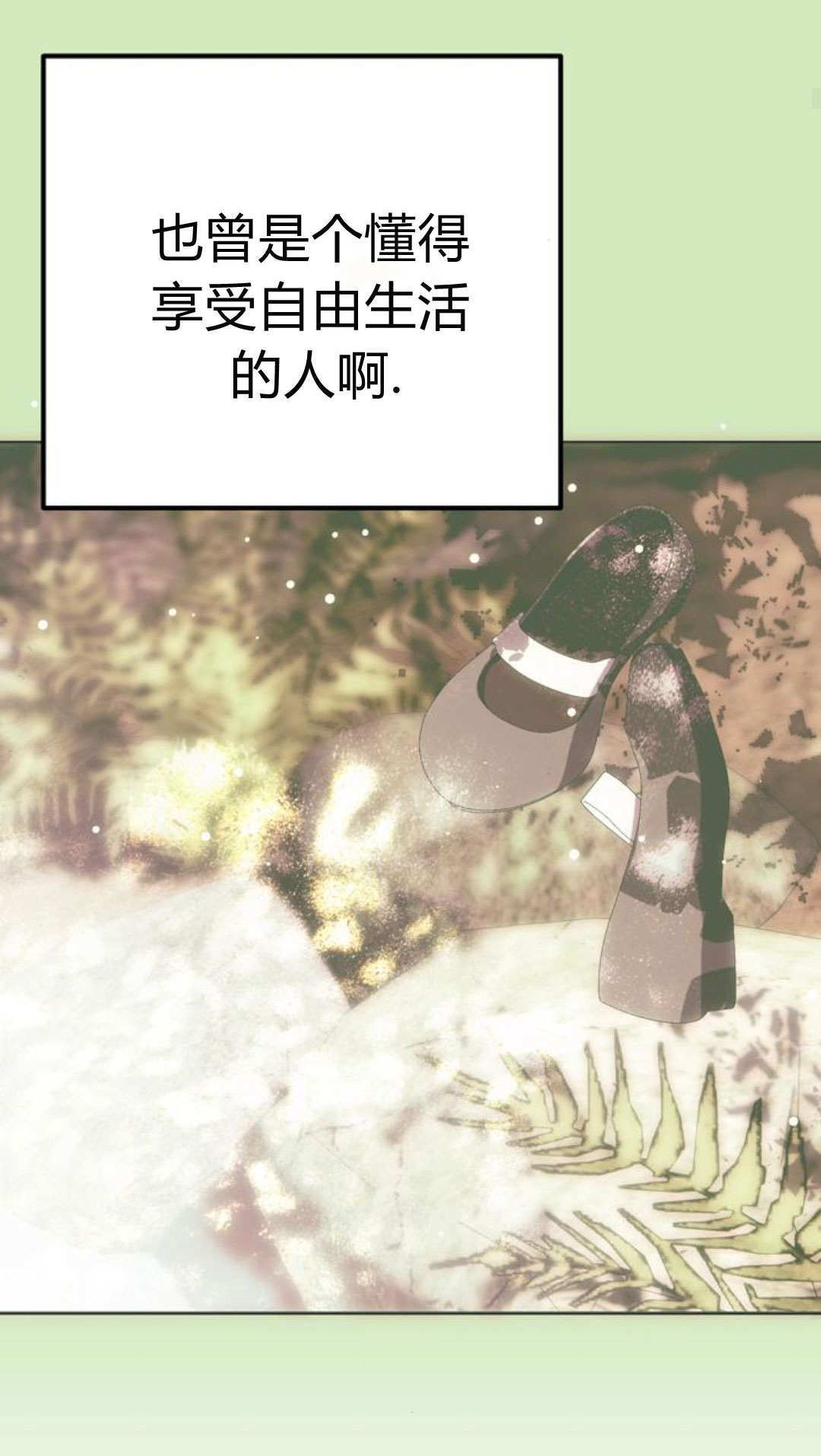 第17话 第42页