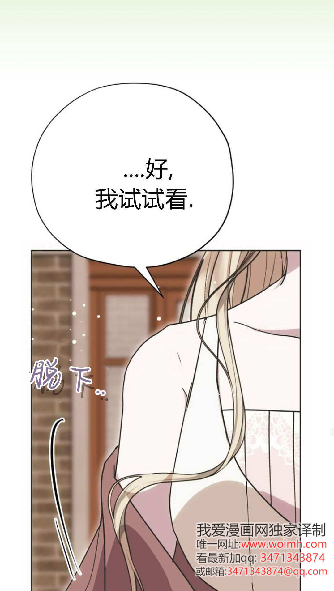 第17话 第43页