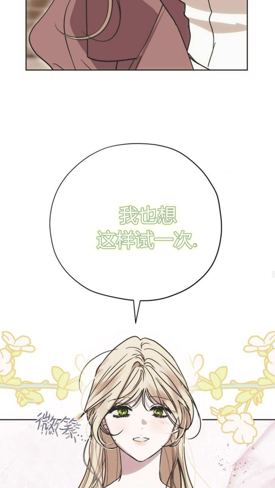 第17话 第44页
