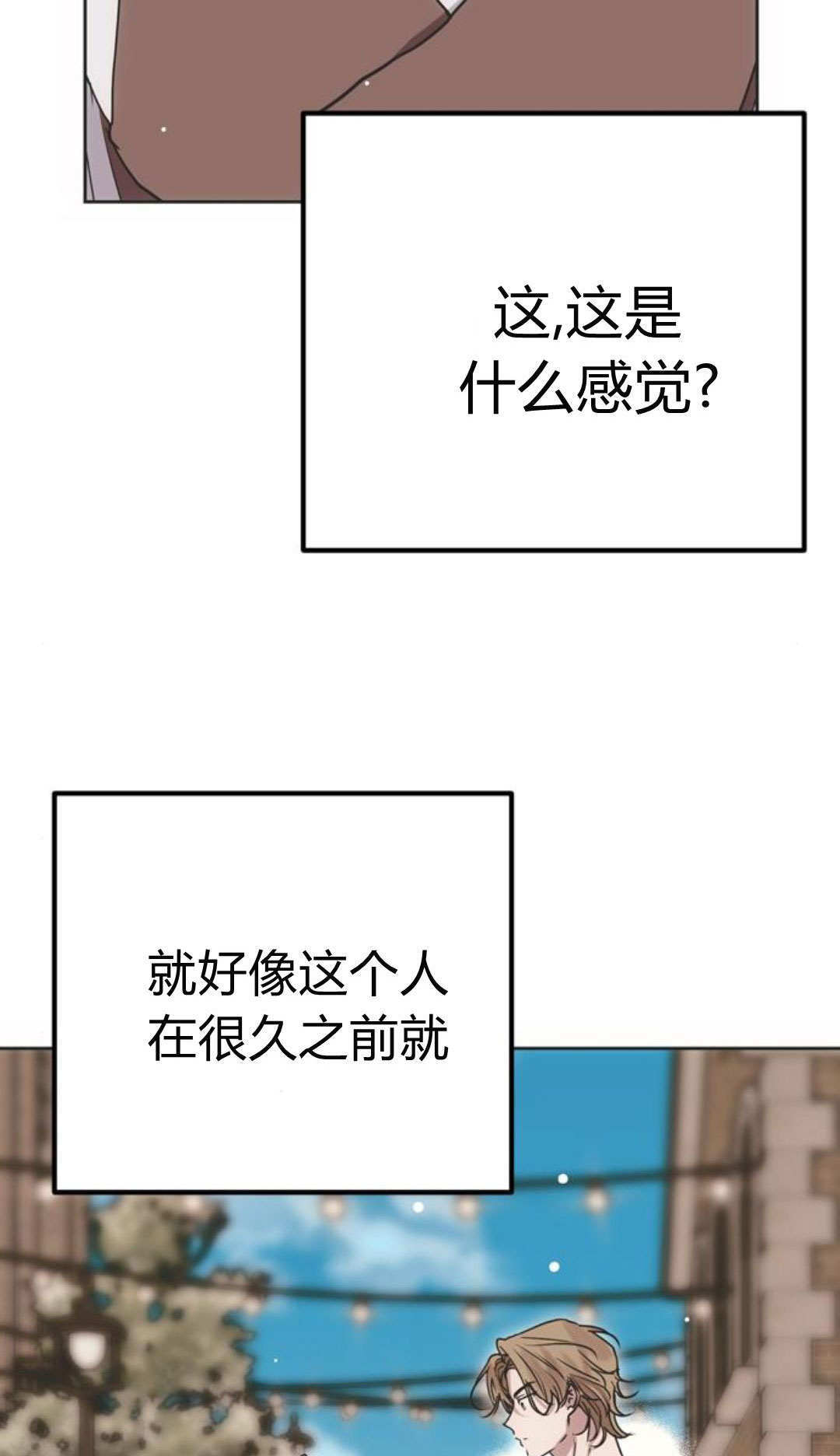 第17话 第47页