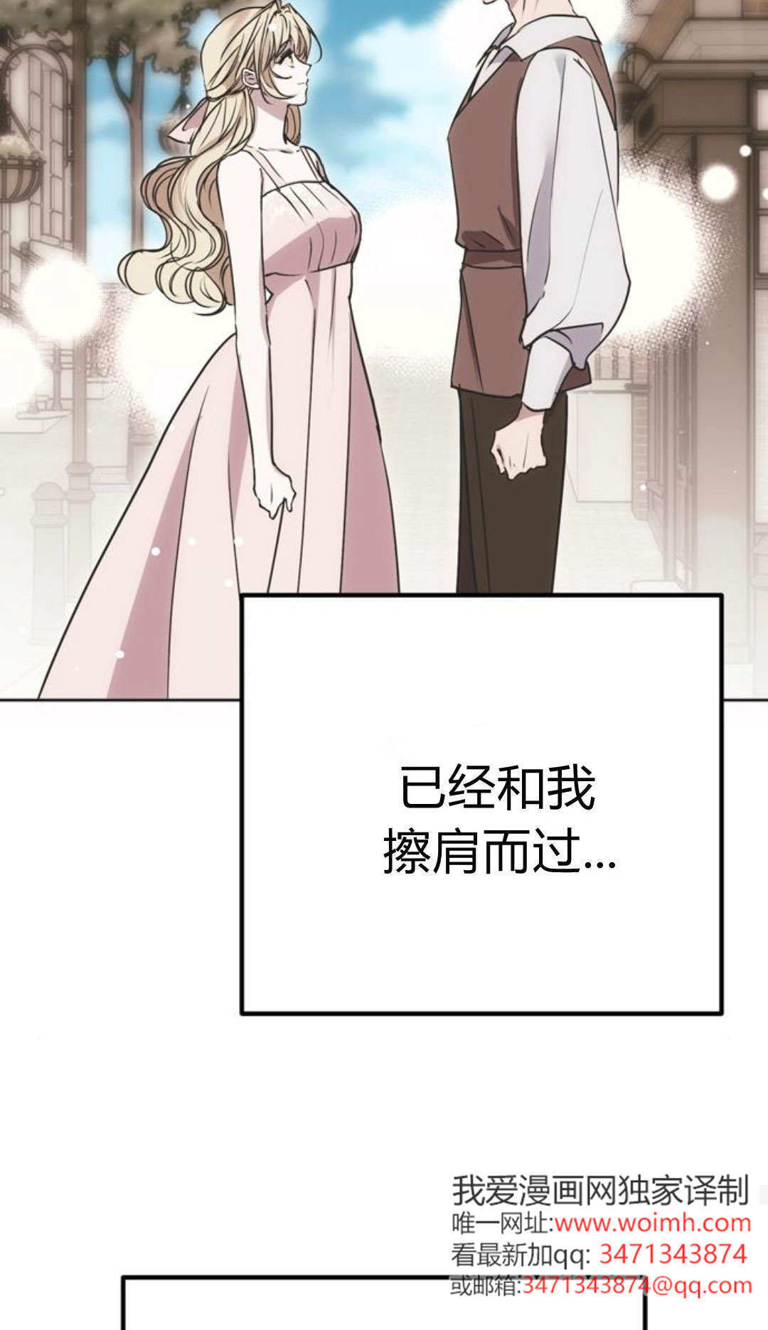 第17话 第48页