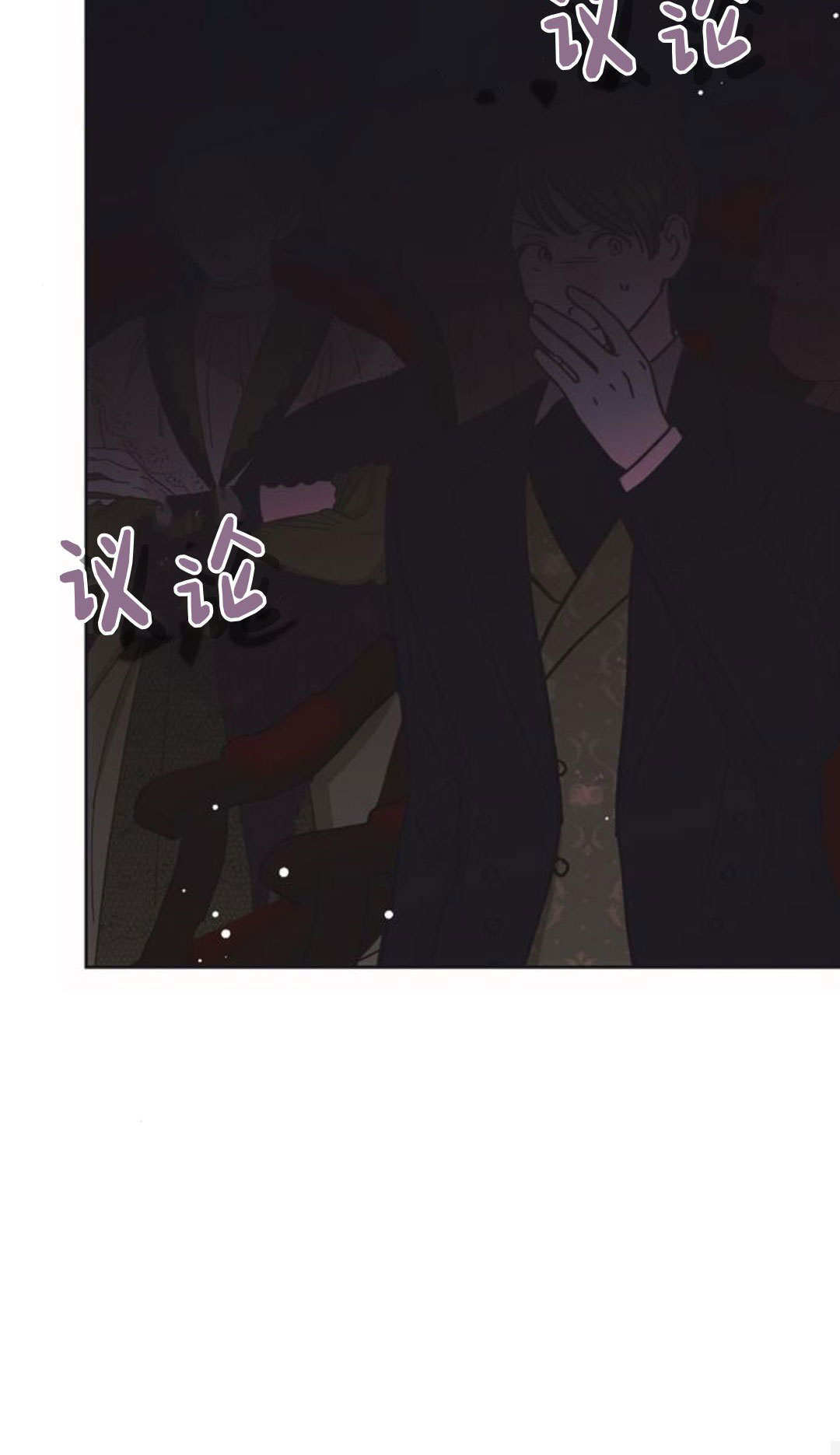 第17话 第53页
