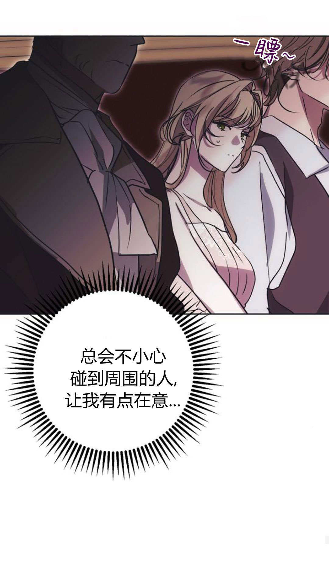 第17话 第59页