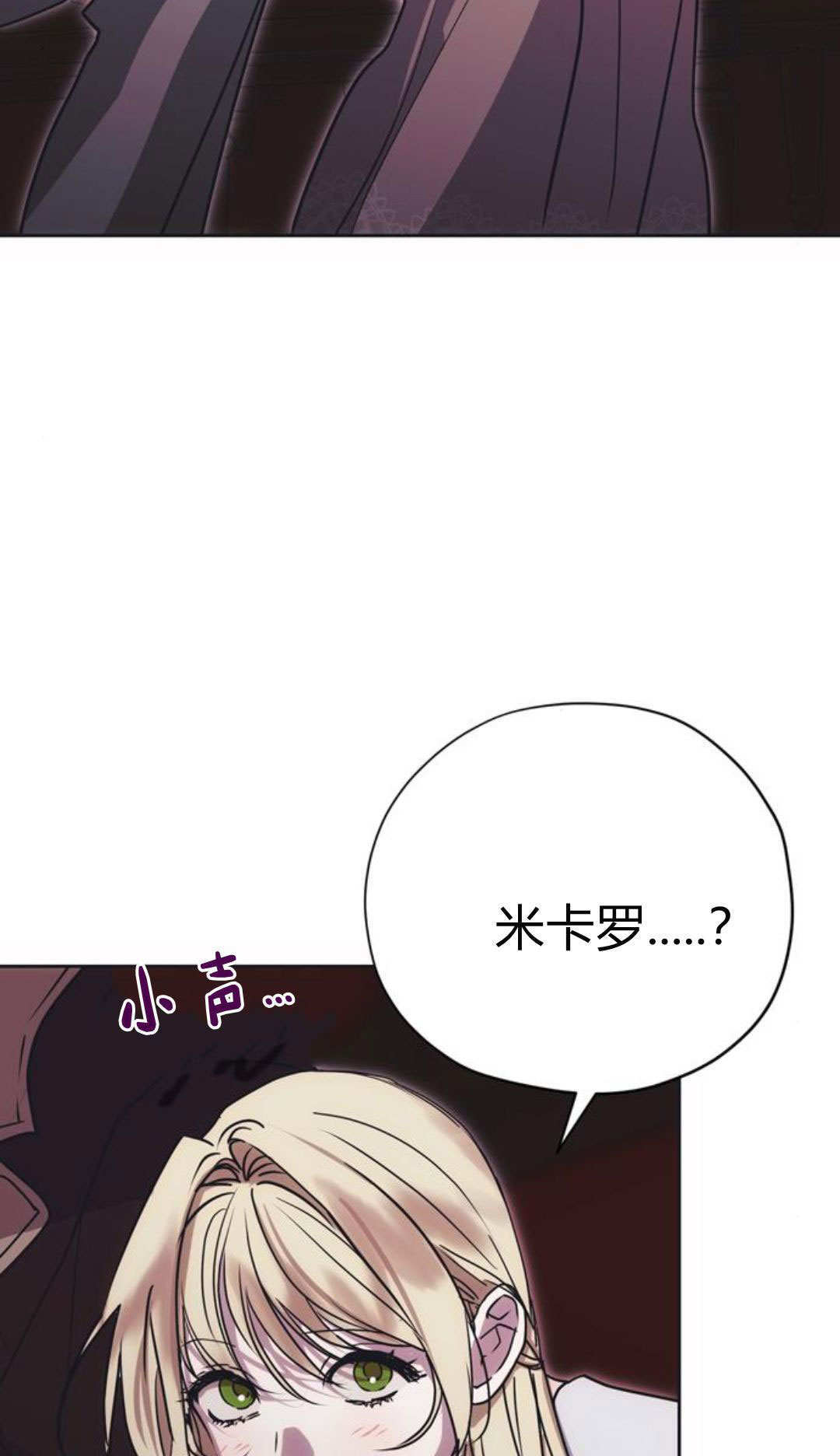 第17话 第62页