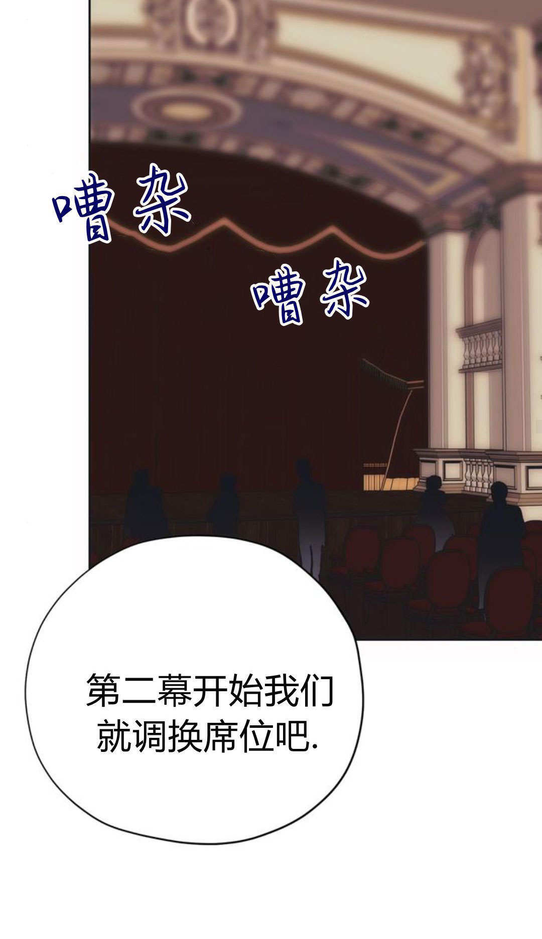 第17话 第67页