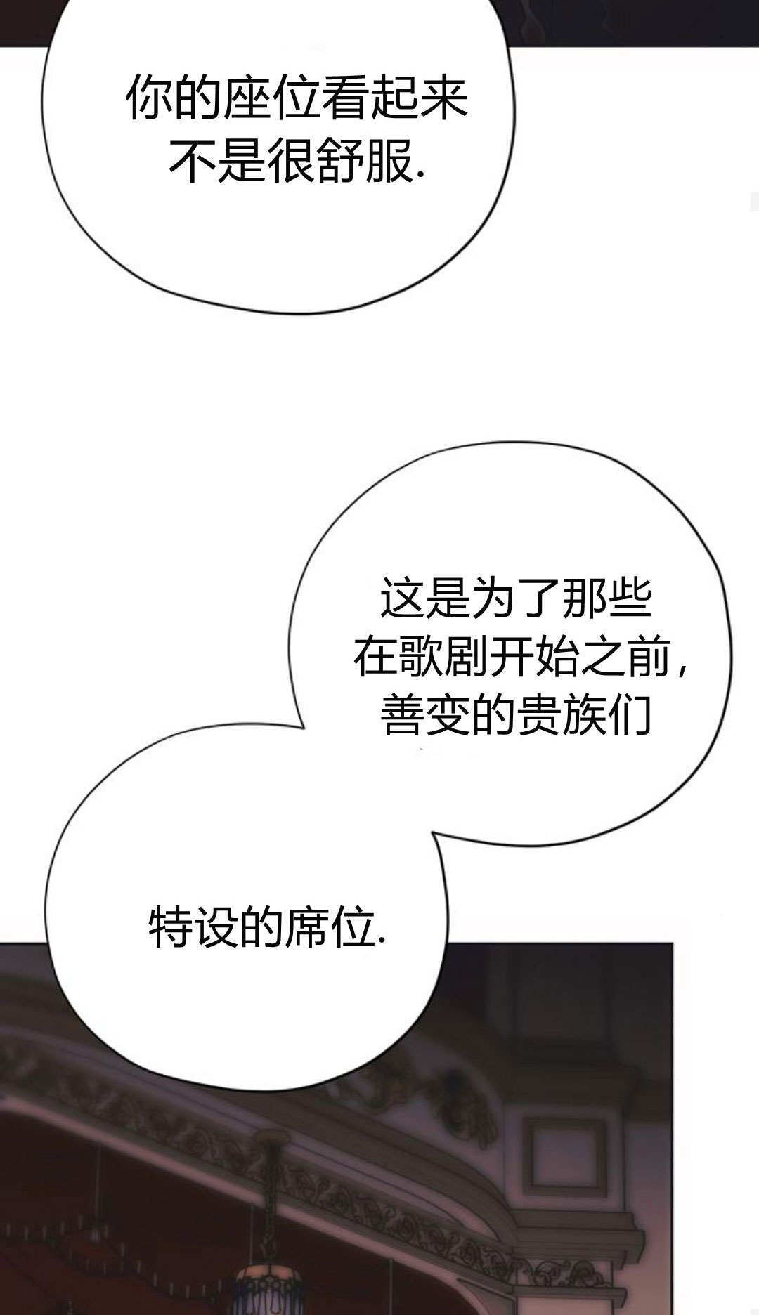 第17话 第69页
