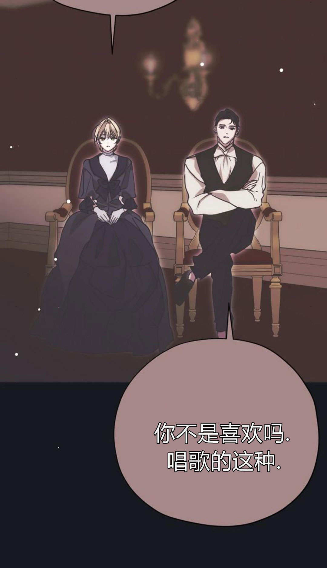 第17话 第75页