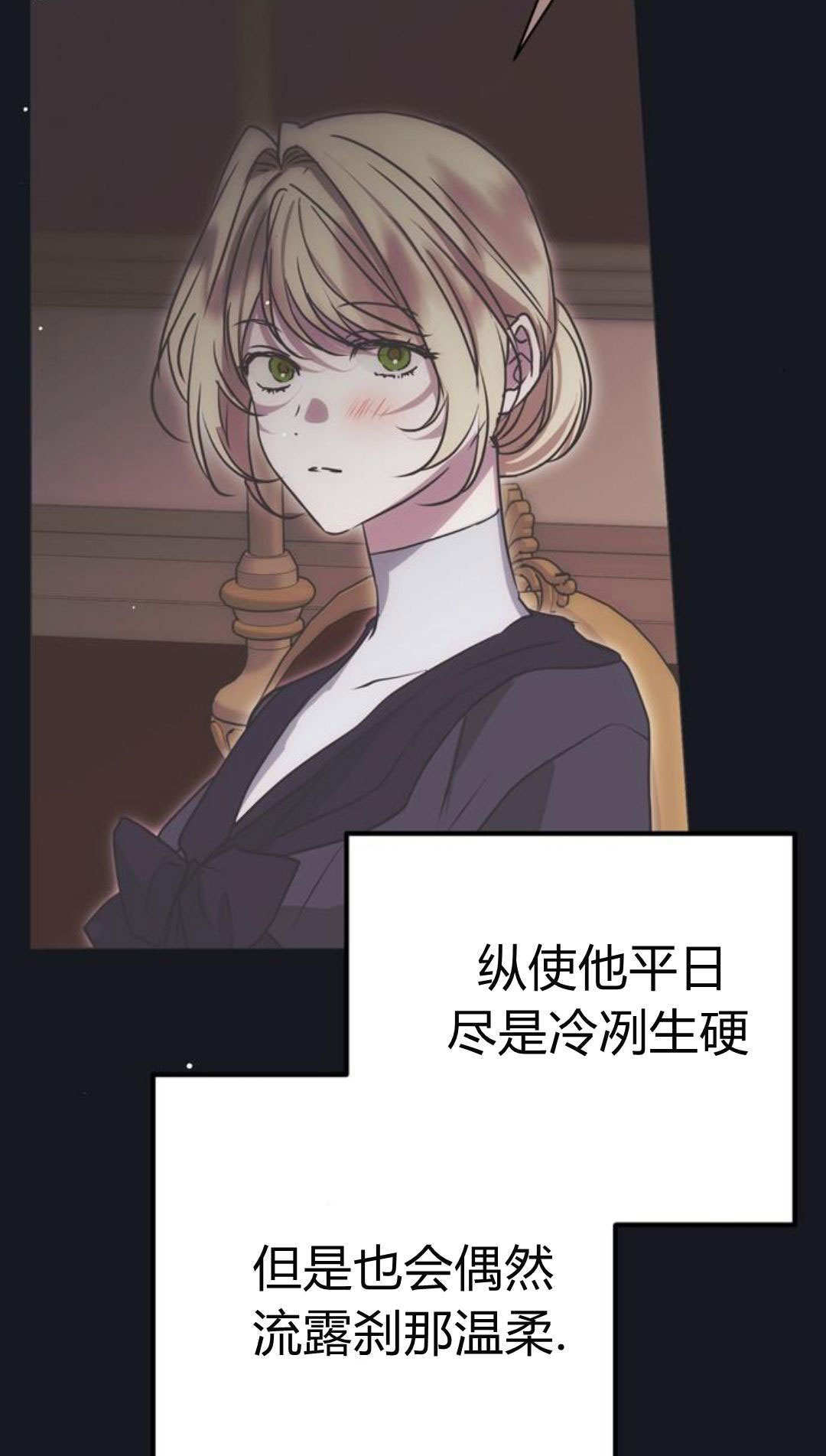 第17话 第79页