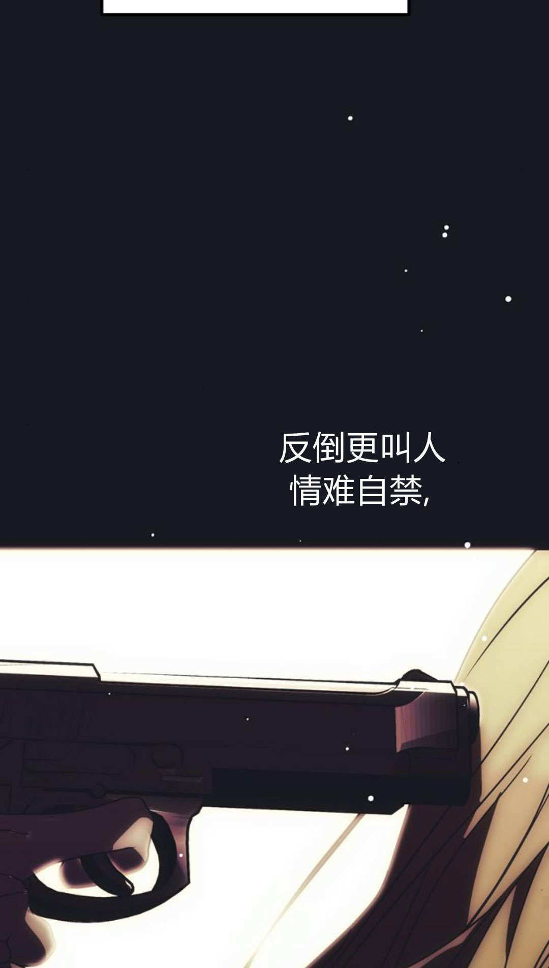 第17话 第80页