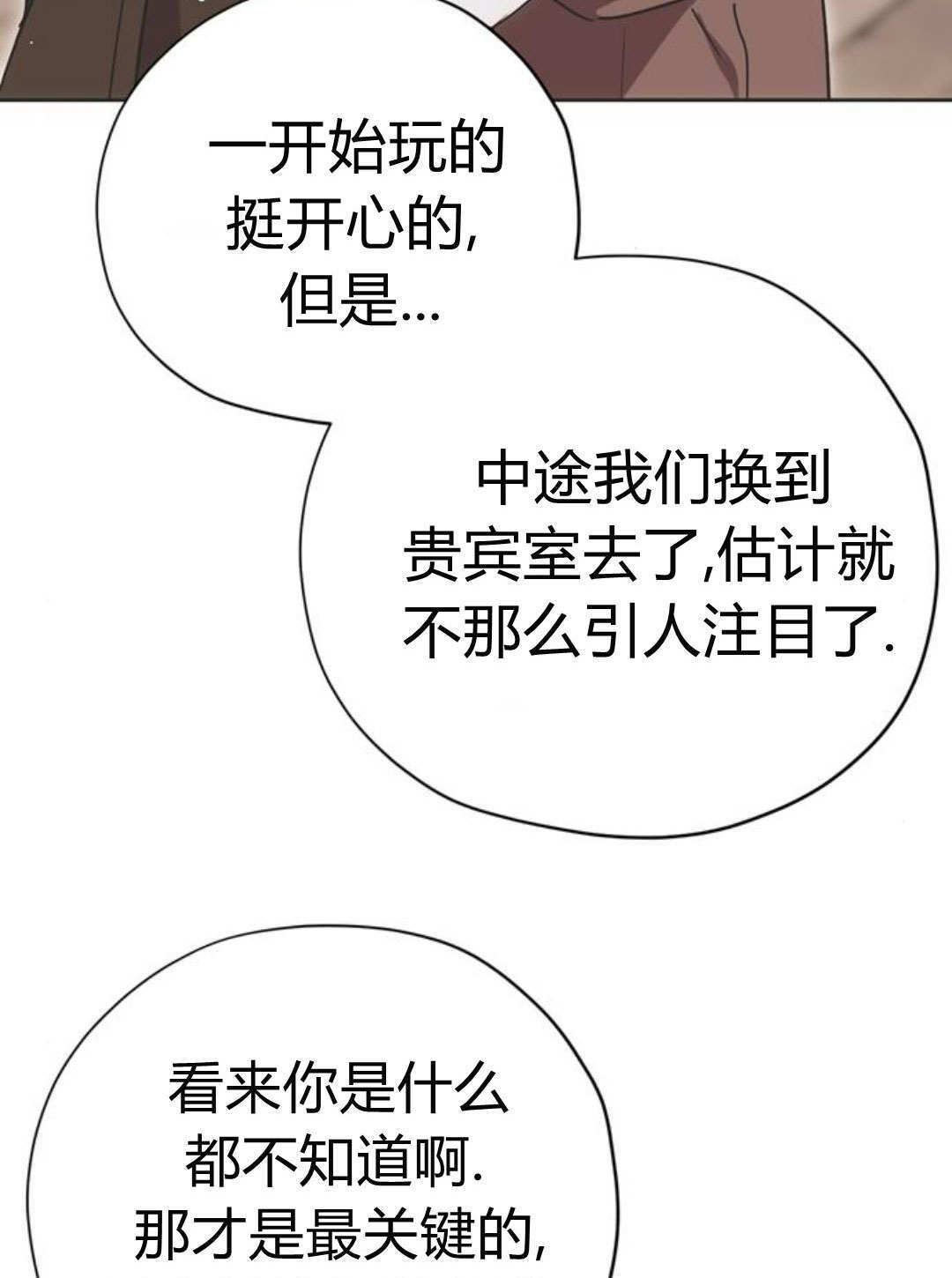 第17话 第94页