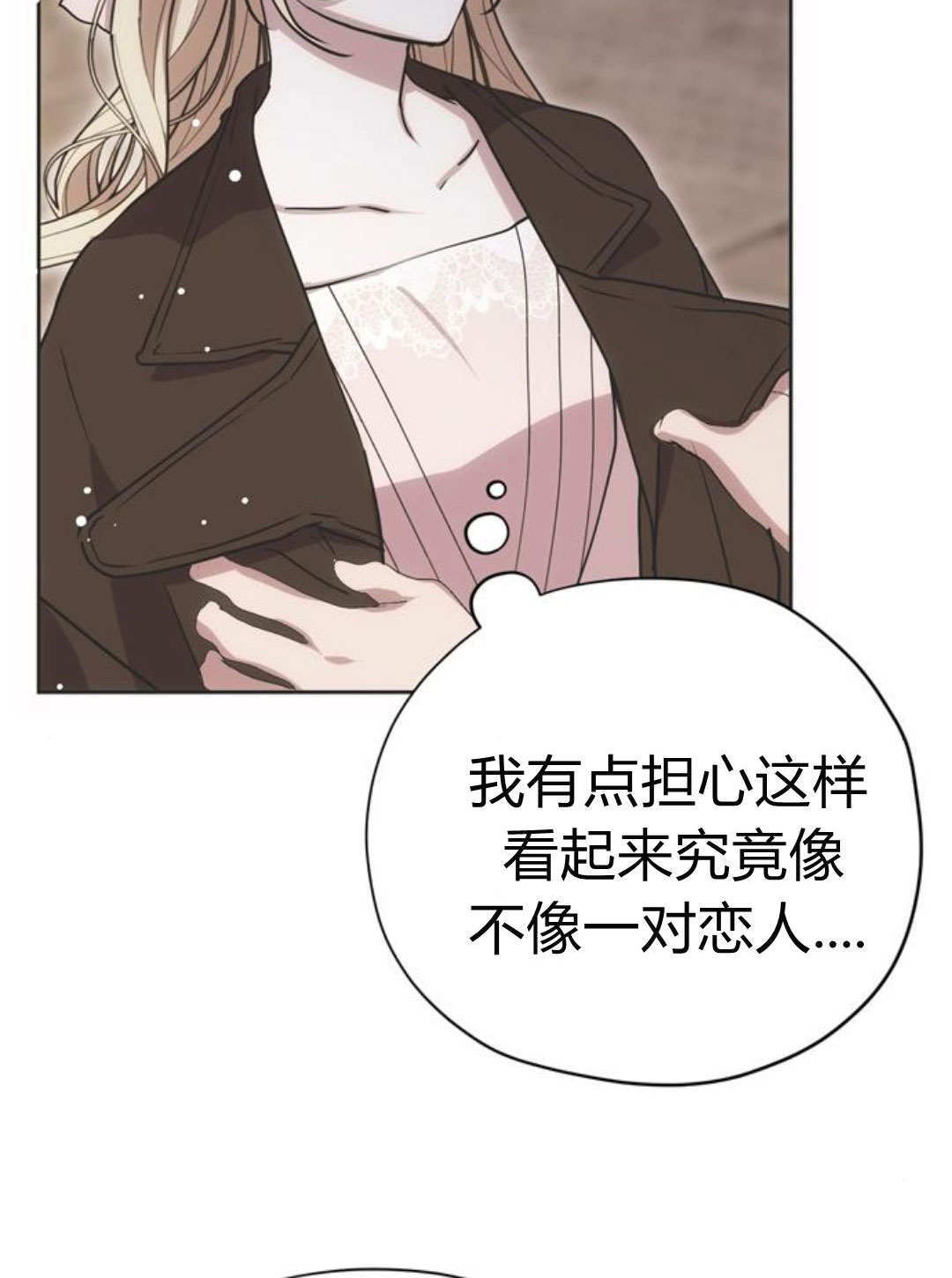 第17话 第97页