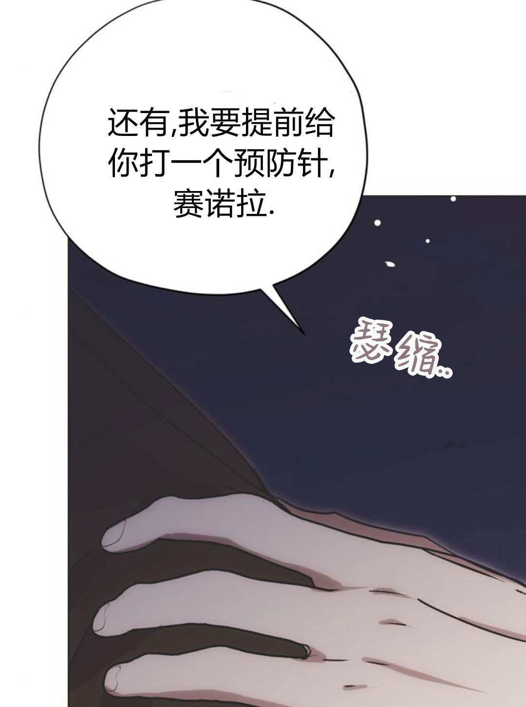 第17话 第98页