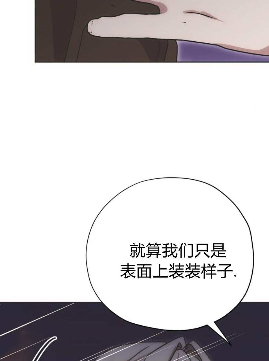 第17话 第99页