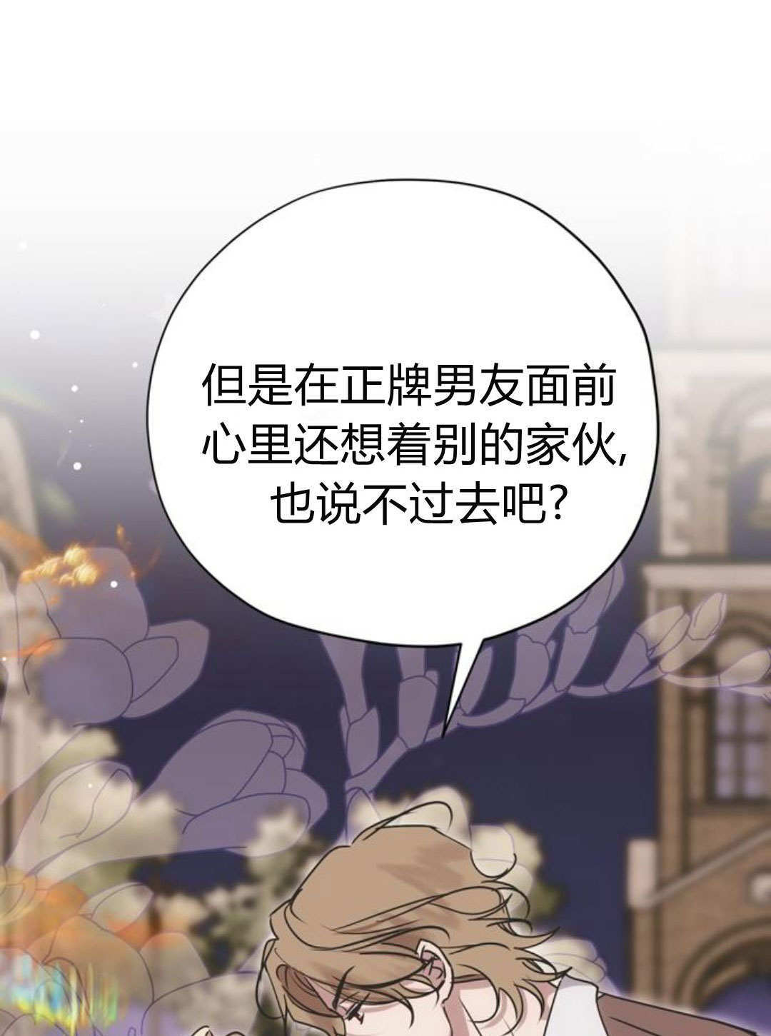 第17话 第101页