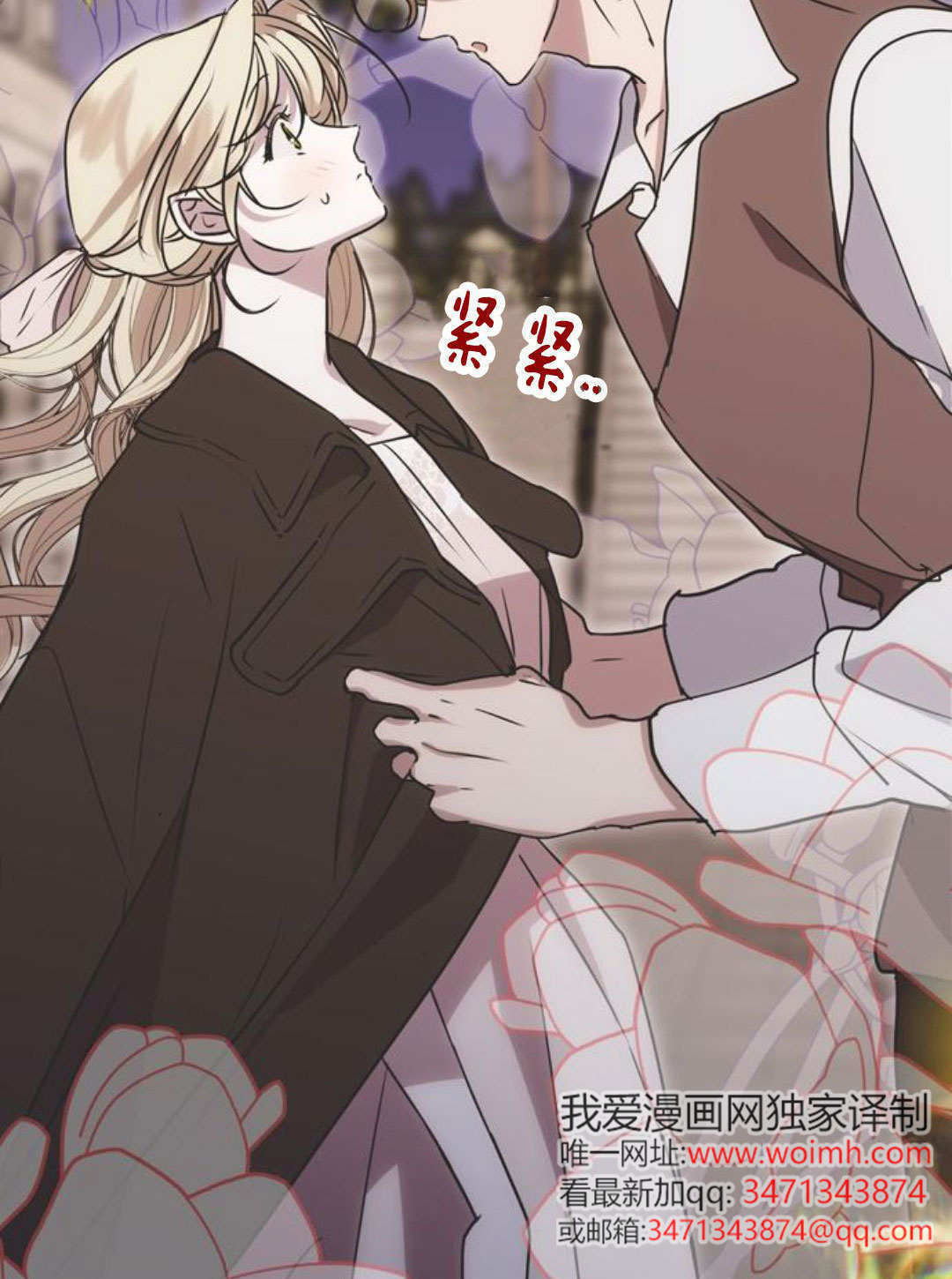 第17话 第102页
