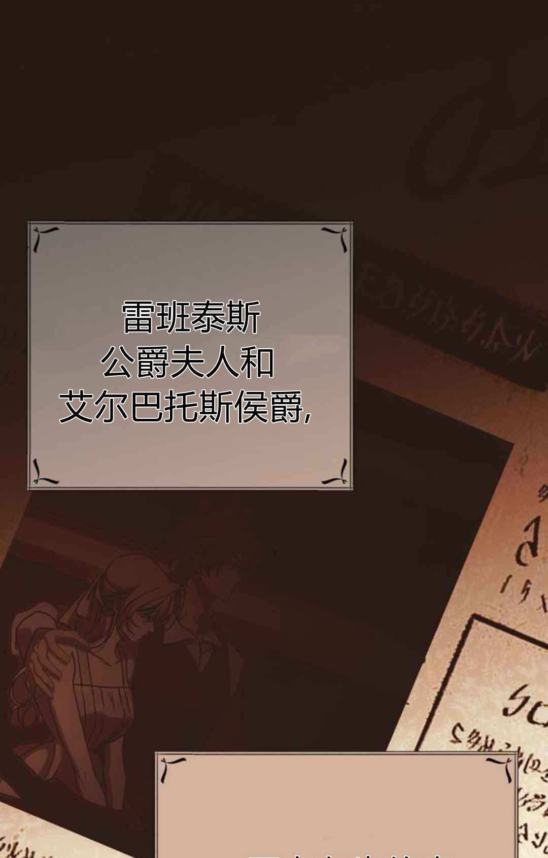 第18话 第1页